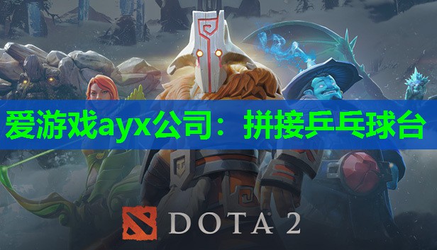 拼接乒乓球台 拼接乒乓球台