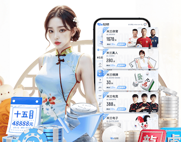 世界杯官网 增进社区邻里关系：体育馆设立室外健身区域，营造融洽社区氛围！